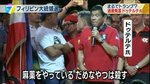 ドゥテルテ氏-4.jpg